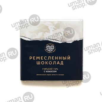 Шоколад горький, 72% какао, на финиковом пекмезе, с кокосом фото 1028