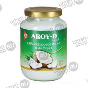 100% кокосовое масло AROY-D 450 мл (ExtraVirgin) фото 1180