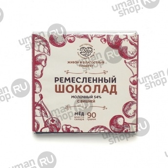 Шоколад молочный, 54% какао, на меду, с вишней фото 1015