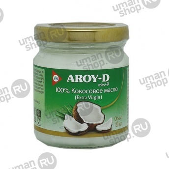 100% кокосовое масло AROY-D 180 мл (ExtraVirgin) фото 1181