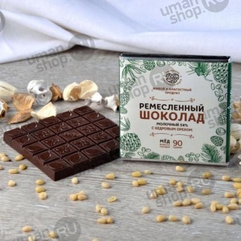 Шоколад молочный, 54% какао, на меду, с кедровым орехом фото 1012