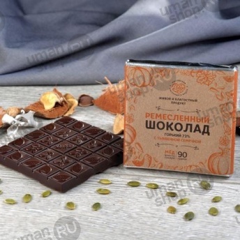 Шоколад горький, 72% какао, на меду, с тыквенной семечкой фото 1007
